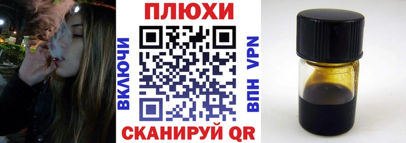 Наркошоп купить COCAIN  Канабис  МЕФ  АМФ  Галлюциногенные грибы  ГАШ  Пушкино