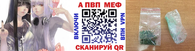 Купить где  Пушкино  A-PVP СК КРИС 
