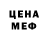 Бутират GHB Sergio Trevino