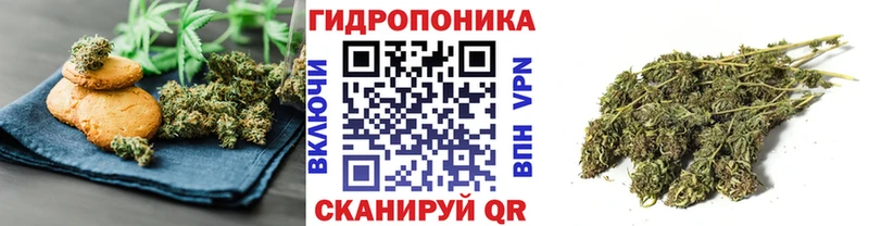 Печенье с ТГК марихуана  Купить где  Пушкино 