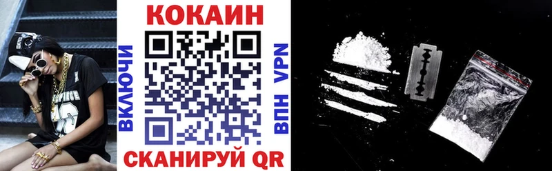 Cocaine Перу  Купить закладки  Пушкино 