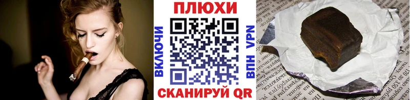 Купить  Пушкино  ГАШ гарик 