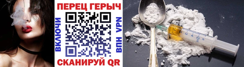 Героин Афган Купить закладки Пушкино