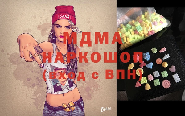 бутират Белокуриха