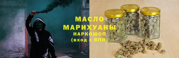 бутират Белокуриха