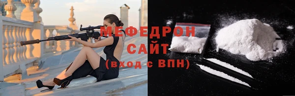 кристаллы Богородск