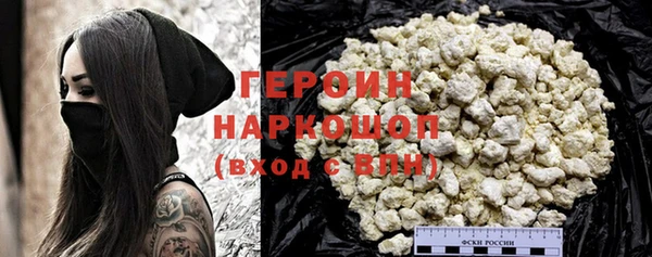 бутират Белокуриха