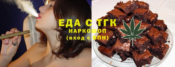 бутират Белокуриха