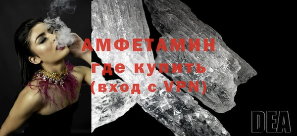 бутират Белокуриха