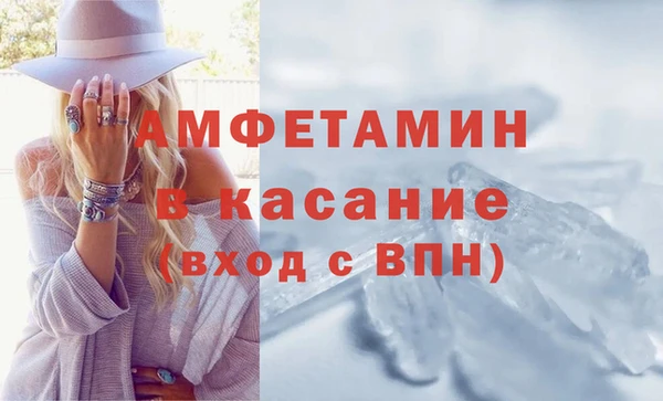бутират Белокуриха