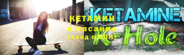 бутират Белокуриха