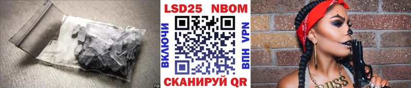 Купить закладки  Пушкино  Лсд 25 экстази кислота 