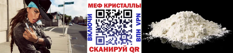 Купить закладки  Пушкино  МЕФ 4 MMC 