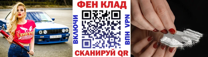 Первитин винт  Купить где  Пушкино 