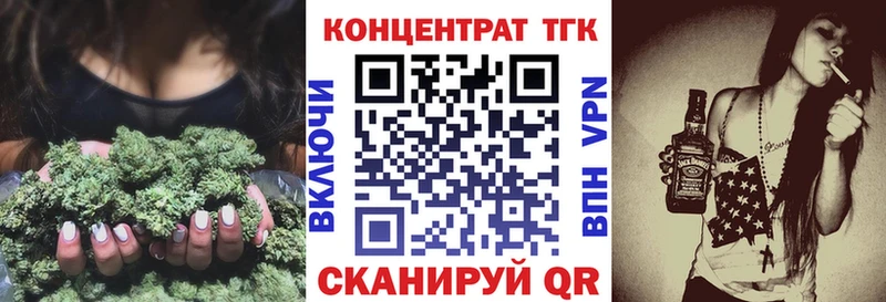 Купить  Пушкино  Дистиллят ТГК Wax 