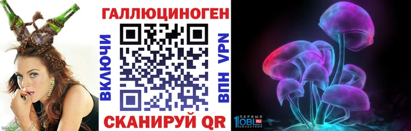 Галлюциногенные грибы мицелий  Купить где  Пушкино 