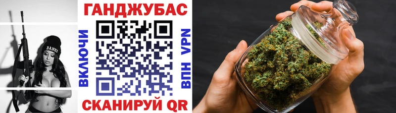Купить  Пушкино  Бошки марихуана Bruce Banner 